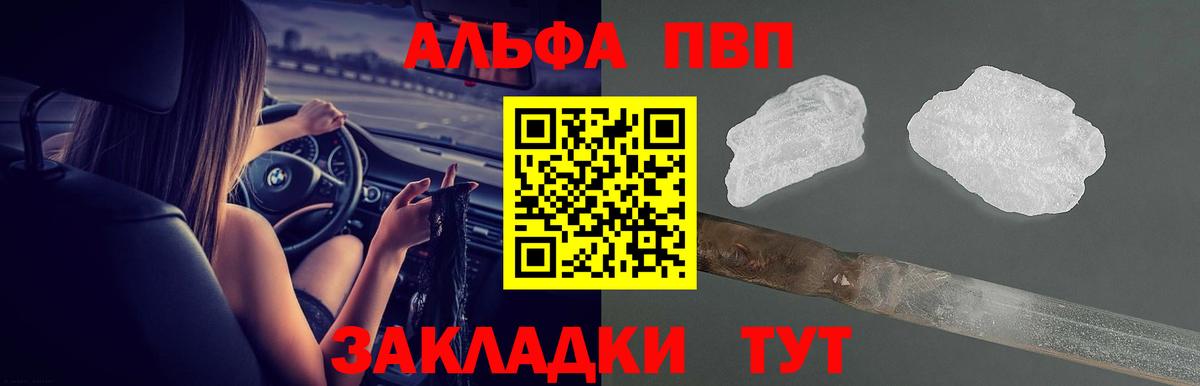 A PVP СК КРИС Ярославль
