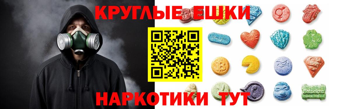 Ярославль  Ecstasy TESLA  Вход с VPN  ЭКСТАЗИ  ЭКСТАЗИ louis Vuitton 