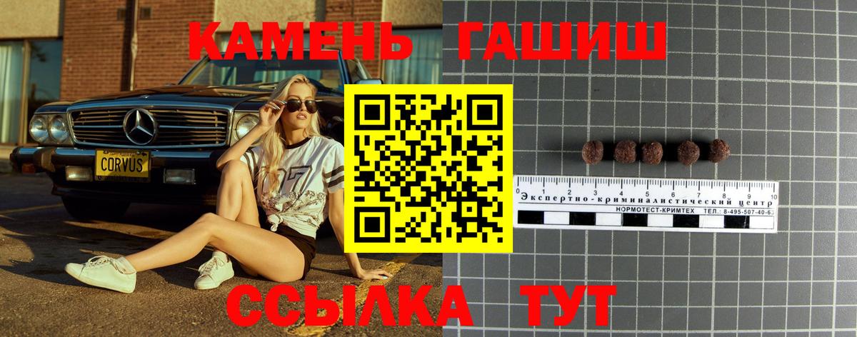 ГАШ Cannabis Ярославль