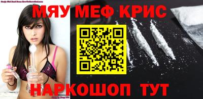 альфа пвп VHQ Кинель