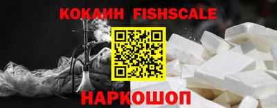 альфа пвп VHQ Кинель