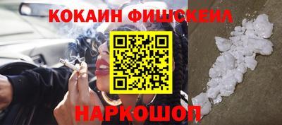 альфа пвп VHQ Кинель