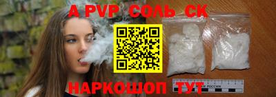 стафф Кингисепп