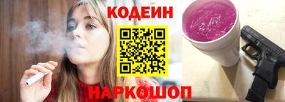 альфа пвп VHQ Кинель