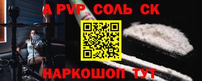 стафф Кингисепп