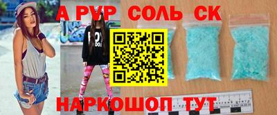стафф Кингисепп