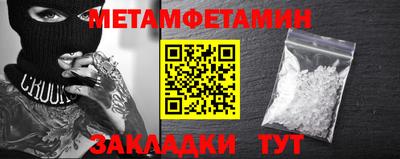 альфа пвп VHQ Кинель