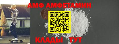 альфа пвп VHQ Кинель