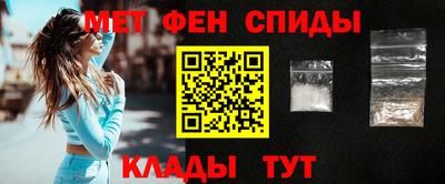 альфа пвп VHQ Кинель
