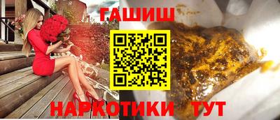 альфа пвп VHQ Кинель