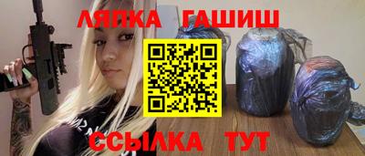 альфа пвп VHQ Кинель