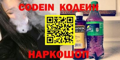 альфа пвп VHQ Кинель