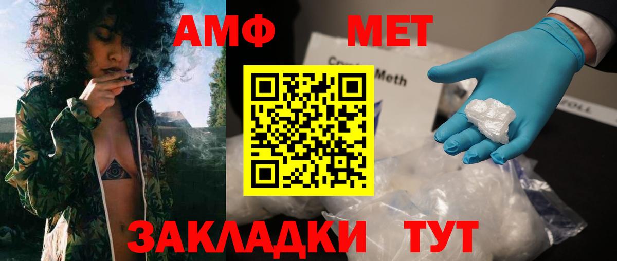 Ярославль  Первитин витя  Вход с VPN 