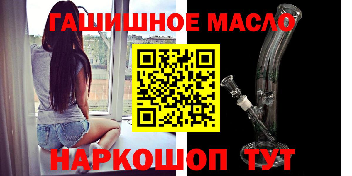 ТГК жижа Ярославль