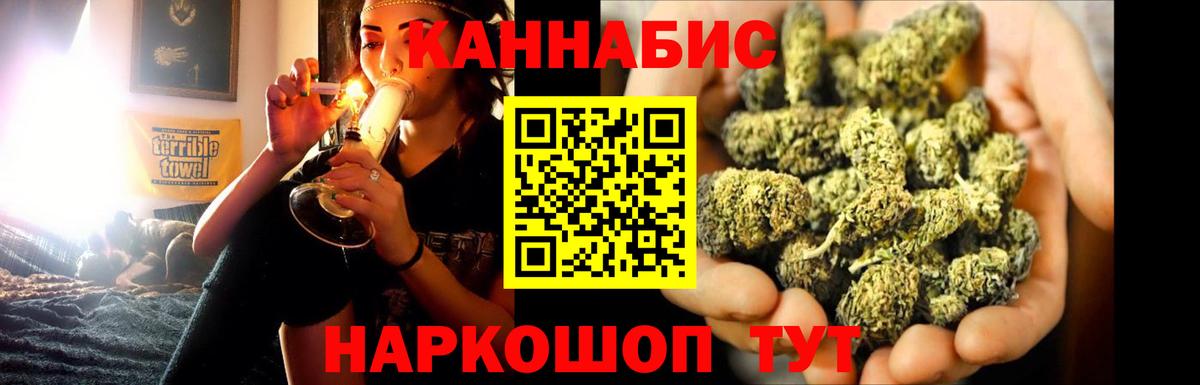Ярославль  Канабис сатива  Марихуана марихуана  Вход с VPN  Конопля MAZAR  Каннабис AK-47 